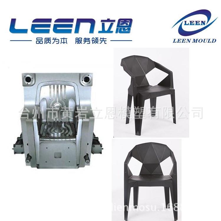 台州立恩专业制造圆形塑料凳模具日用品注塑模具凳子椅子模具