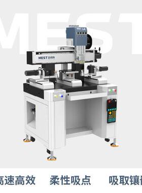蜡镶机MEST-L4双工位版饰品/首饰/戒指镶嵌钻石