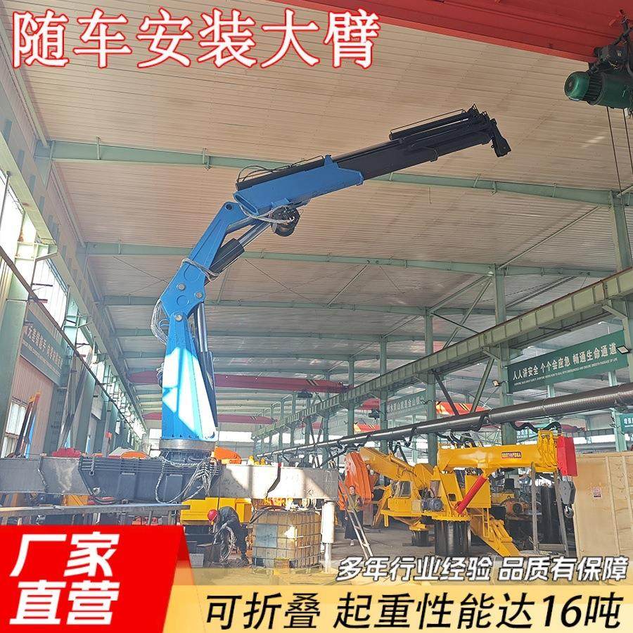 16吨随车起重机大臂全伸19-21米异形机械改装厂家