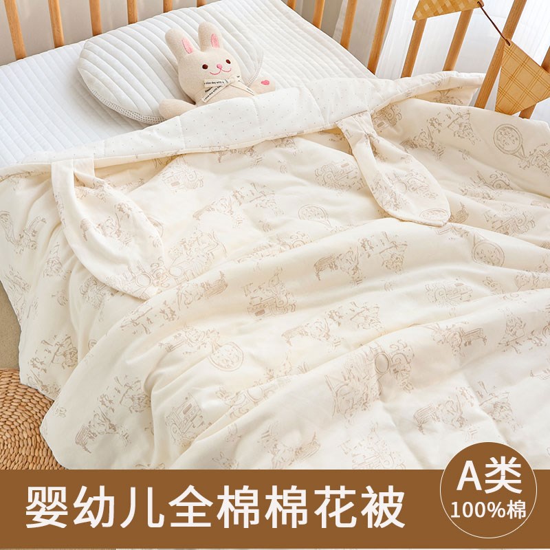 婴儿夏凉被宝宝被子A类纯棉儿童幼儿园午睡N专用小被子盖毯空调被