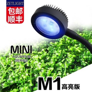 积光M1藻缸灯led海水鱼缸w灯全光谱珊瑚补光灯水草夹灯专用爆藻灯