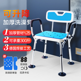 老人专用洗澡椅子安全卫生间扶手老年人浴室折叠洗U澡凳子防滑神