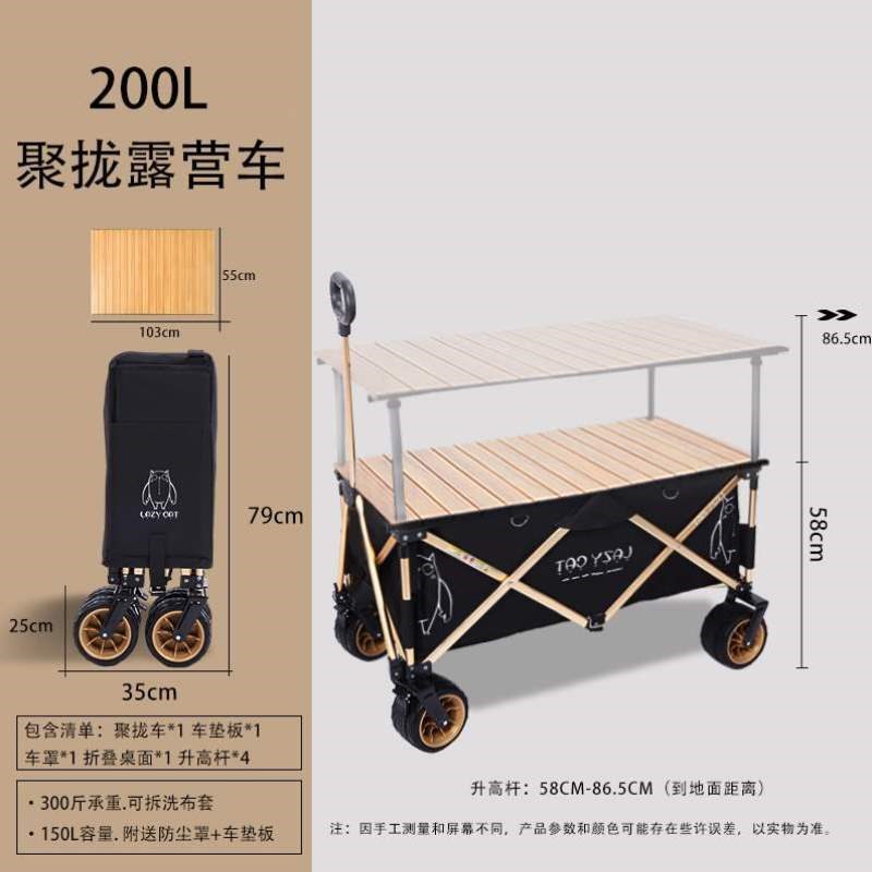 烤肠车摆摊三脆皮特惠露t营车餐车手推夜市车推车寿司摆摊野餐