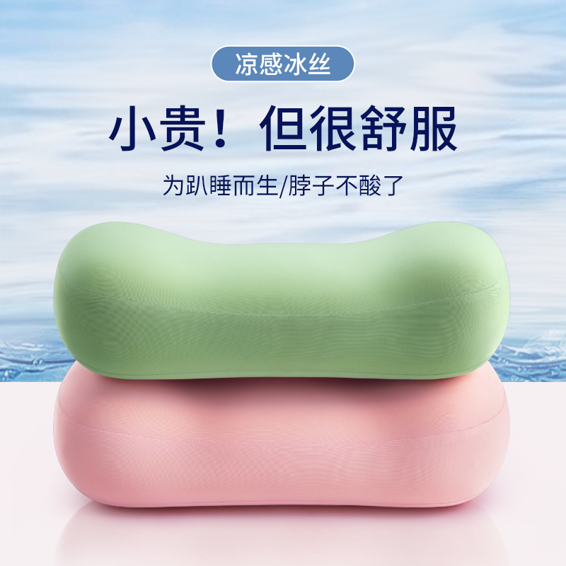 办公室午休神器冰丝午睡枕趴睡枕学E生趴趴枕小枕头腰靠枕护腰靠
