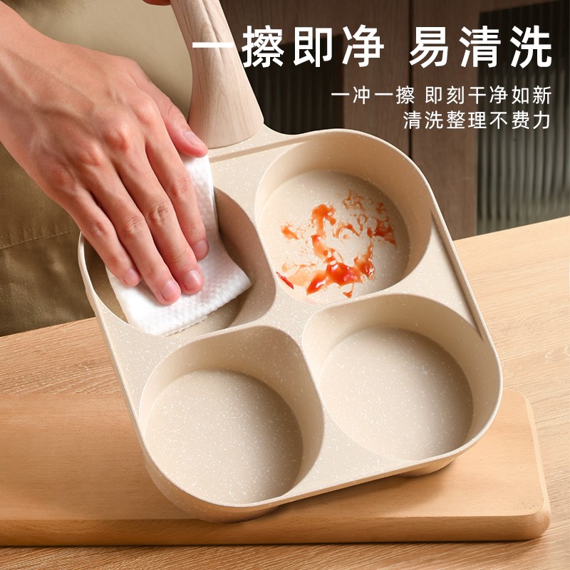 鸡蛋汉堡锅加深四孔煎锅早餐锅煎蛋神器家用不粘T锅煎蛋饼锅平底