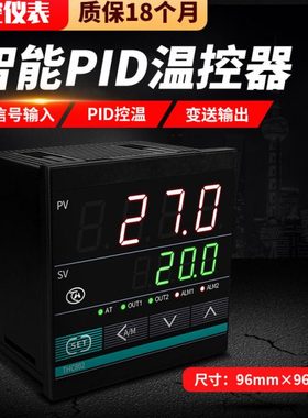 PID温控仪4-20mA输入0-10V输出温度控制仪ModbusRTU通讯PID温控器