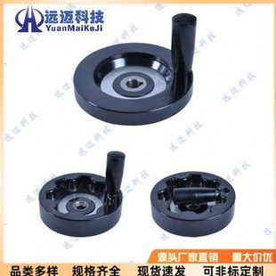 HAN11可折内波纹手轮手柄可折型背面波纹手轮转动手柄型HAM13