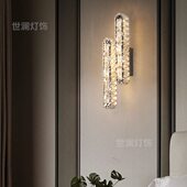 客厅水晶壁灯2024年新款 轻奢卧室床头灯过道楼梯背景墙壁灯具灯饰