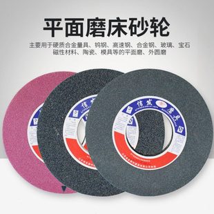 7130平面磨床砂轮陶瓷砂轮平面磨砂轮磨床砂轮350 127信发砂轮