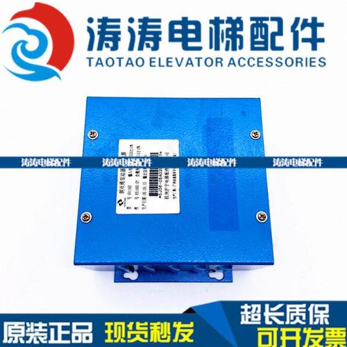 电梯配件 钢丝绳制动器控制电源HH106B制动器HD106B热销中HH106C