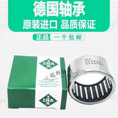德国进口INA冲压外圈滚针轴承HK1614 1814 2018 2214 2218 2518RS