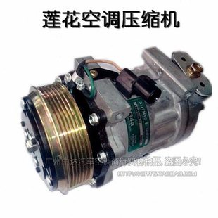 压缩机 竞速 4G15冷气泵 空调泵 竟悦 青年莲花汽车配件L3