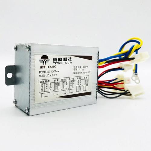 翼昀YK31C有刷控制器24V350W电动车小四轮双三速控制器