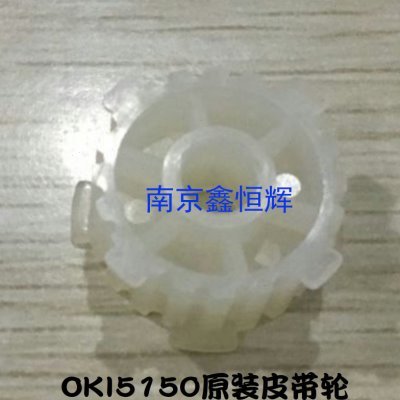 原装 OKI 5100F 5150FS 5200F 5500F 7000F 惰轮 皮带轮