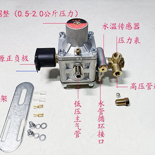 cng天燃气改装配件野外烧烤民用减压器新款减压器减压阀