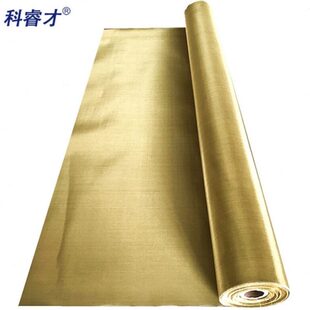 科睿才实验用黄铜网铜丝网布油漆过滤网黄铜网磷铜网80目丝0.12mm