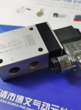 爱尔泰克AIRTEC电磁阀M-05-311-HN二位三通气动方向换向阀