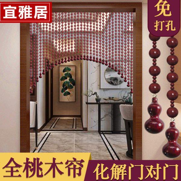 珠帘水晶帘隔断客厅实木门帘子挂帘桃木葫芦厕所卫生间卧室弧拱形,居家布艺,珠帘/挂帘,淘宝优惠券,粉丝福利购,淘宝优惠卷