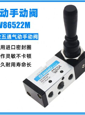 SHAKO新恭型气动手动阀TSV86522M二位五通气缸手动控制开关手扳阀
