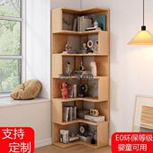 新疆西藏 包邮 转角柜墙角置物架落地书架实木储物柜收纳柜拐角三角