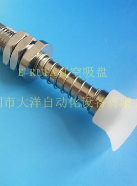 气立可25mm白色透明硅胶真空吸盘机械手配件PAFS-25-15-S工业吸嘴