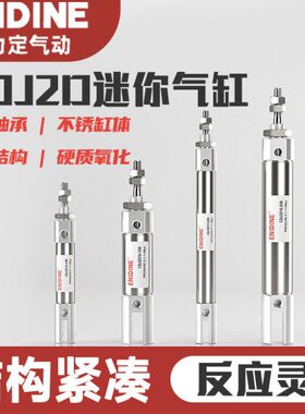 CDJ2D10不锈钢迷你气缸气动小型微针笔型纺织机16X5/10/30/40/75B