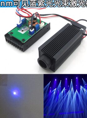 405nm150mw180mw220mw320mw可见蓝紫光光束激光模组大功率激光灯