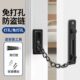 防盗链304不锈钢门链门锁扣插销门销扣栓锁扣窗户锁加厚反盗链条