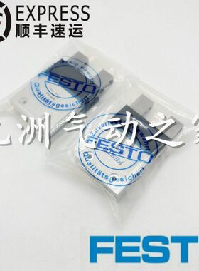 FESTO平行机械夹爪手指气缸DHRS/DHWS/DHPS-6-10-16-20-25-35A-NC