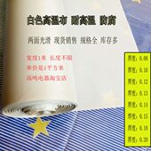 进口白色铁氟龙耐高温油布 封口机专用高温布不带粘性高温布1米宽