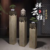 石雕祥云柱新中式 柱子青石仿古石柱栓马桩庭院客厅玄关青石祥云柱