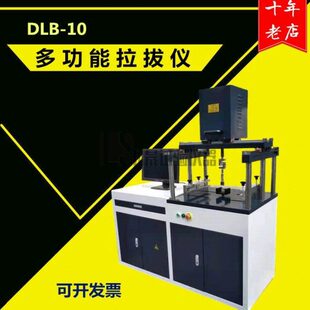 砂浆拉拔试验机 饰面砖粘结强度拉拔仪 砂浆胶粘剂拉拔试验机