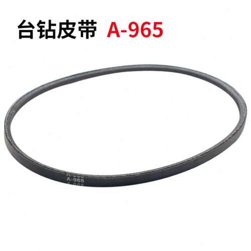 A940台钻皮带A889切割机转动带A950三角带A965橡胶带A980皮带A991