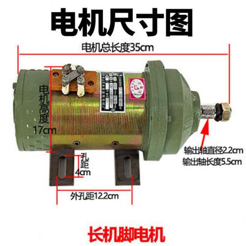 电动三轮车电机 建筑工程车电机48V60v 1120W1200w工程电动车电机