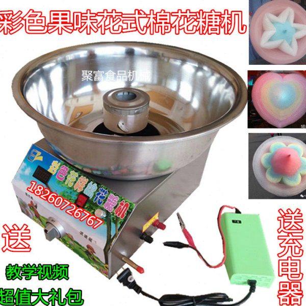商用燃气棉花糖机 花式拉丝两用棉花糖机流动摆摊神器