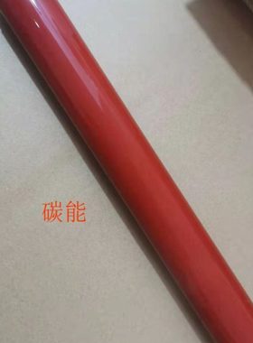 徳凡 DEVELOP ineo+450i 550i彩色复印机定影膜 下辊 原装定影器