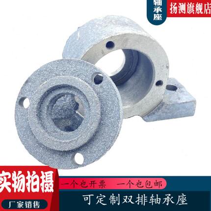 立式 偏盖 双排 双列轴承座22205 22206 22207 22208 22209 22210