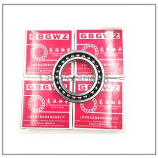 ㊣GBGWZ 桂北耐高温轴承WT61910 FT61910 6910满珠低速开式 500℃