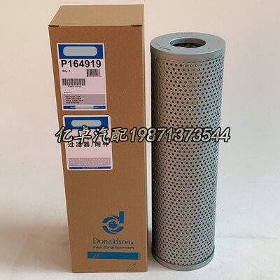 P164919 P165160 H9036 R928016783 3I0645 3I0662 HF30154滤清器