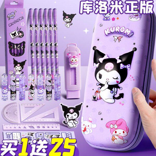 笔袋文具盒女孩铅笔盒小学生用一年级笔盒女孩幼儿园卡通可爱女生