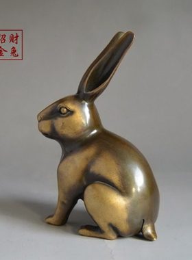 纯铜招财十二生肖玉兔子装饰摆件办公室桌面客厅博物架吉祥工艺品