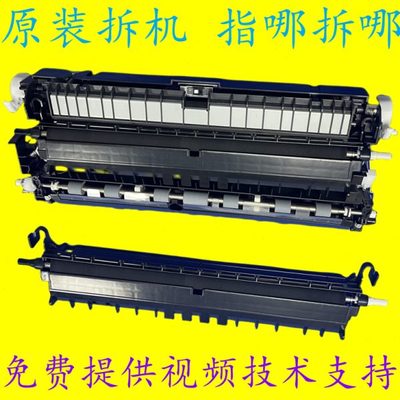 理光MP2554 3054 3554 4054 5054 6054二次转印棍转印辊组件挂钩