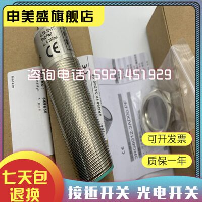 现货销售3RG7134-0AA00 3RG7134-0AB00超声波传感器