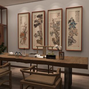 米亦堂x陈半丁 新中式梅花鸟四条屏国画茶室餐厅客厅书房玄关挂画