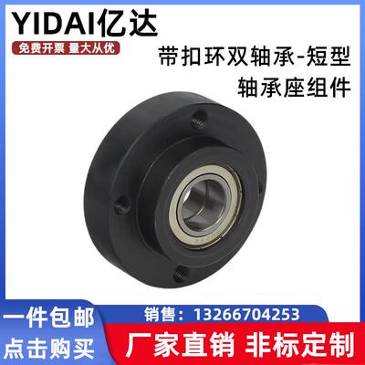 j8B6轴承座001ZZ双BGBGRE轴承扣环组件SECEBGB6001ZZB6001ZZ短g3