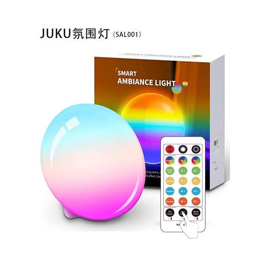LED七彩氛围装饰灯 RGB幻彩拍照气氛灯 电脑桌面小台灯床头小夜灯