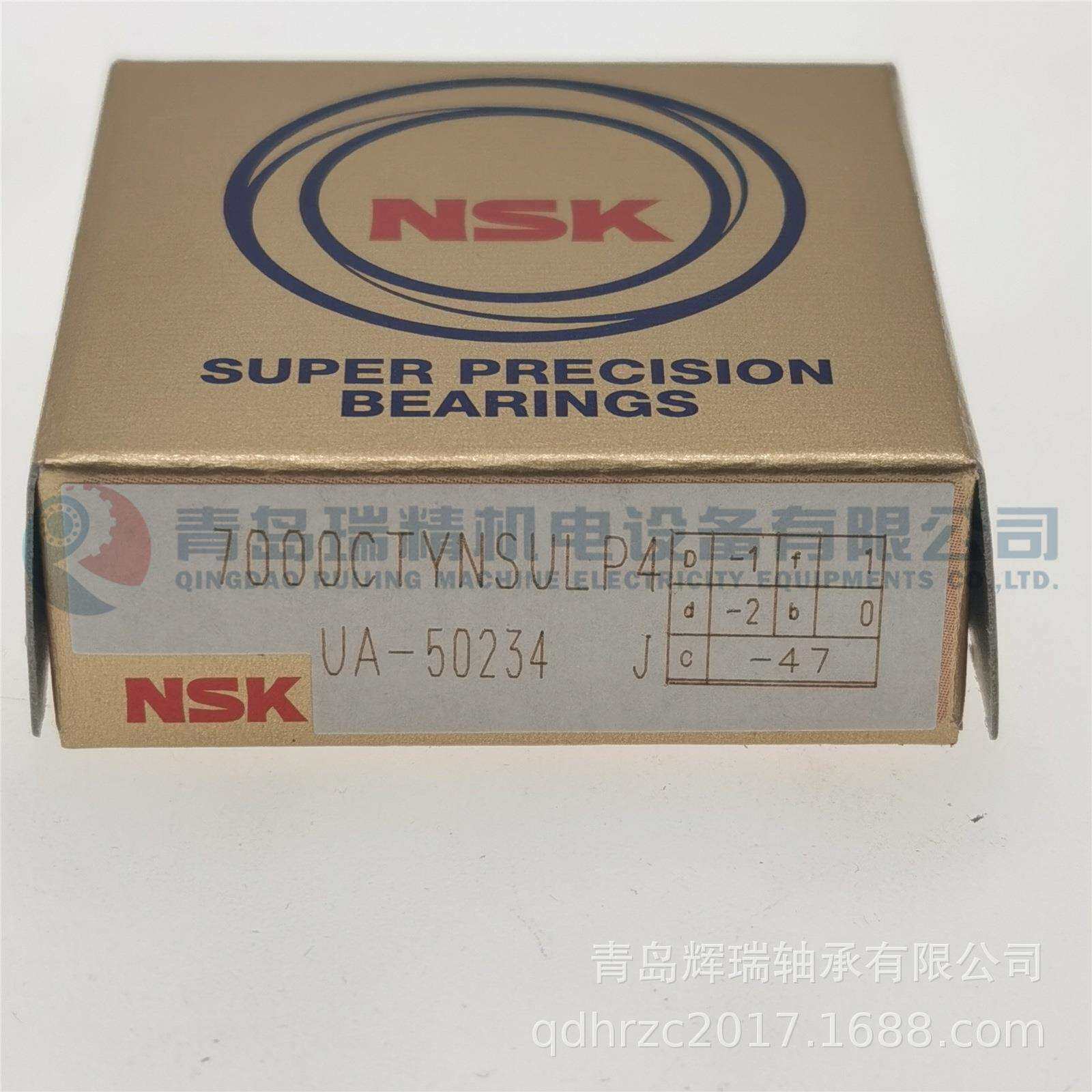 角接触球轴承 7000CTYNSULP4 7000C SULP4 10mm X 26mm X 8mm