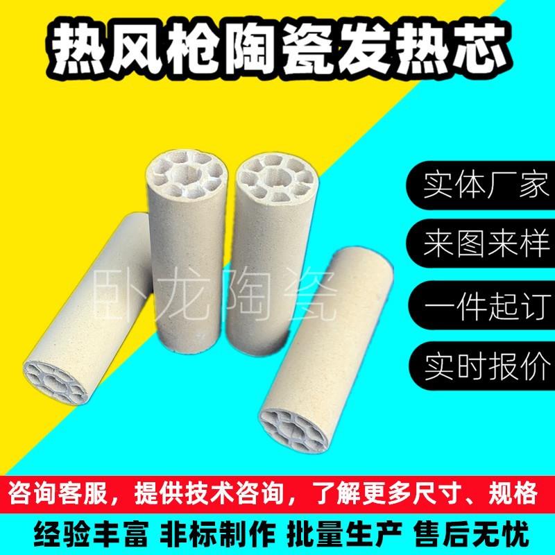 承烧板陶瓷管双孔耐高温高刚玉单孔高铝管轴空心棒耐磨管刚玉套管