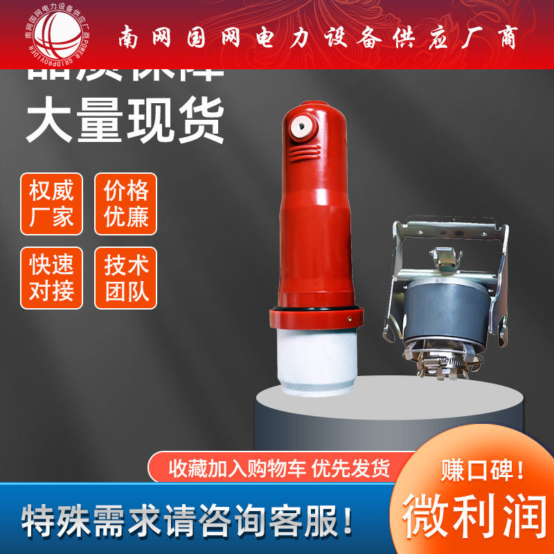 10KV欧式充气柜熔丝筒630A