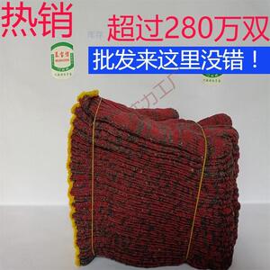 劳保手套耐磨工作加厚男士和女士棉纱线手套尼龙工地防护保暖手套